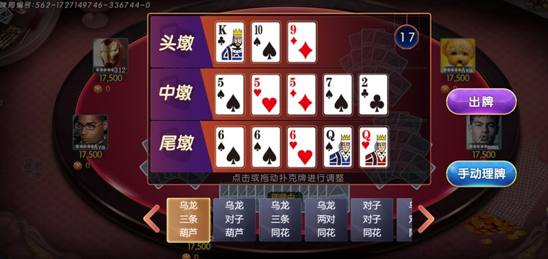 Thuật ngữ trong game bài Tiến Lên Thuật ngữ trong game bài Tiến Lên